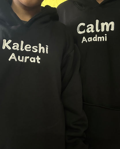 Kaleshi Aurat Calm Aadmi Hoodie Combo